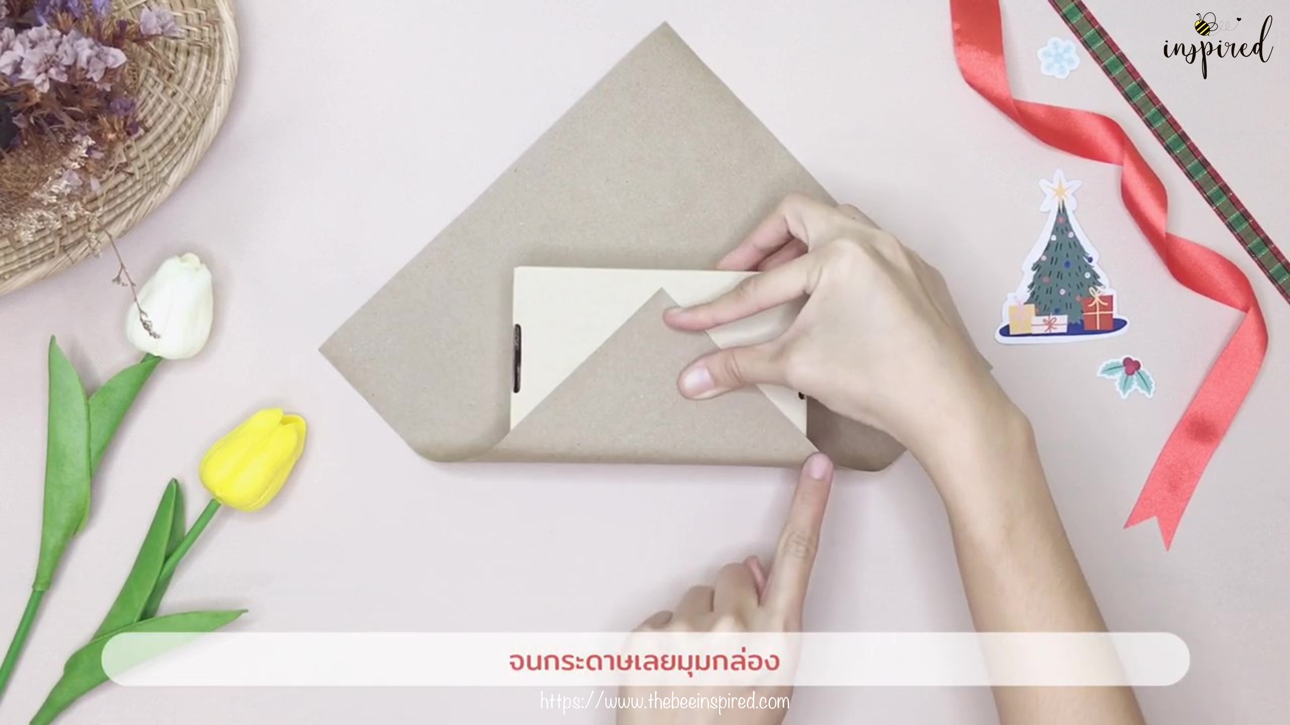 DIY วิธีห่อของขวัญวันวาเลนไทน์ วันปีใหม่ วันคริสมาส & วันเกิด แบบประหยัดกระดาษ_ Gift Wrapping Hack_3