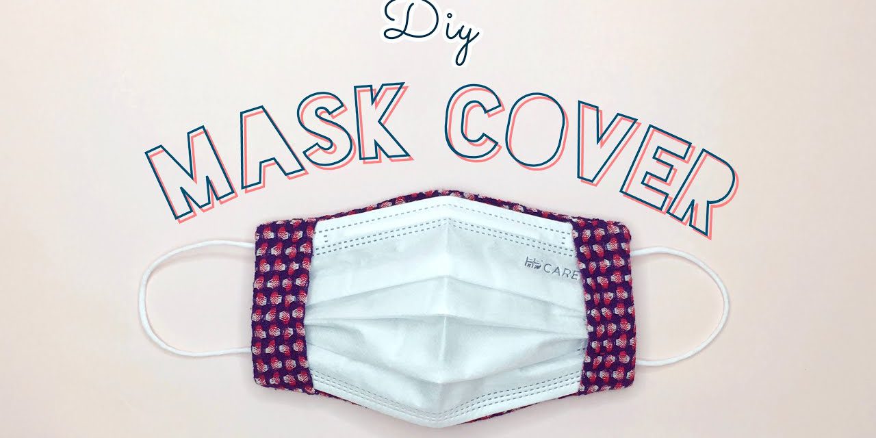 DIY Surgical Mask Cover: วิธีทำที่รองหน้ากาก/ครอบแมสแบบง่ายๆ สำหรับคนแพ้หน้ากากอนามัย