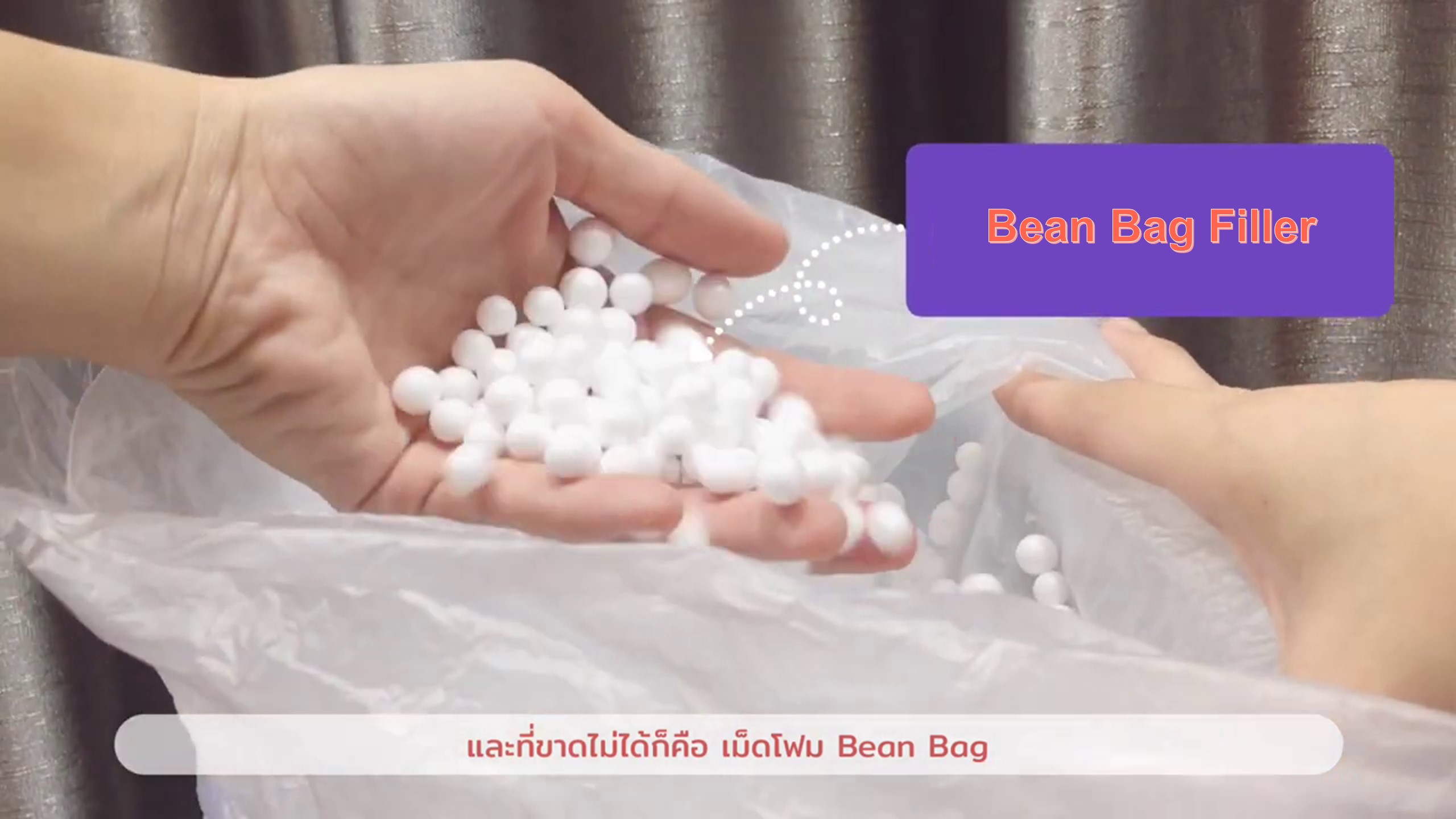 DIY Amazing Bean Bag Chair_Equipment_2